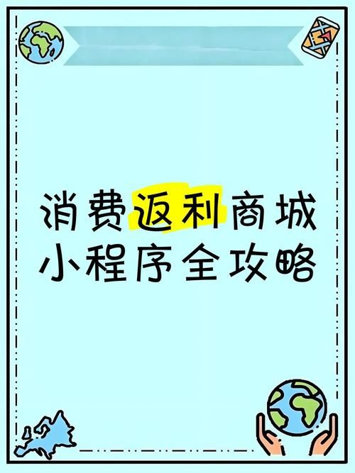 高额返利！手游首充折扣，超值福利拿到手软！