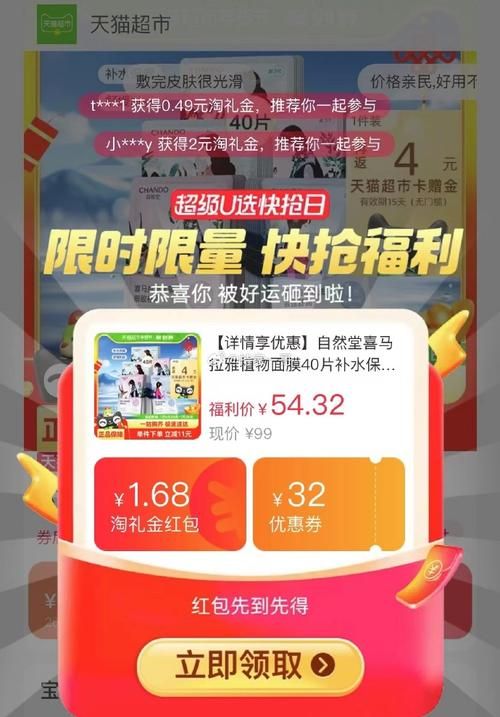 高额返利！手游首充折扣，超值福利拿到手软！