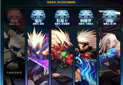 鬼剑士技能搭配攻略：不同职业技能组合推荐，打造最强鬼剑士！