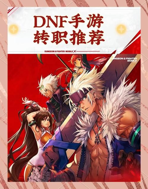 鬼剑士技能搭配攻略：不同职业技能组合推荐，打造最强鬼剑士！