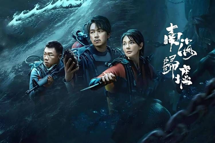 鬼吹灯官网信息：权威信息，不容错过