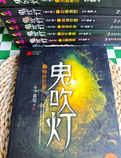 鬼吹灯官网信息：权威信息，不容错过