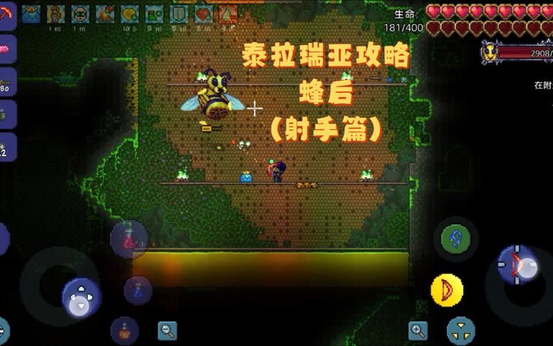 鬼妖村正：最强武器？泰拉瑞亚玩家必看攻略