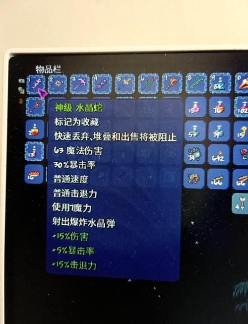 鬼妖村正：最强武器？泰拉瑞亚玩家必看攻略