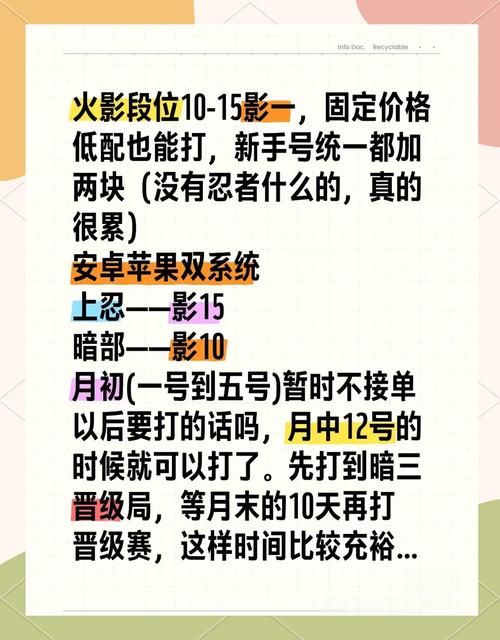 鬼影镇秘籍使用方法详解：快速上手游戏秘诀