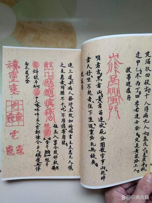 鬼影镇秘籍使用方法详解：快速上手游戏秘诀