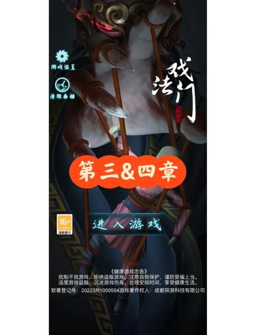 鬼影镇秘籍使用方法详解：快速上手游戏秘诀