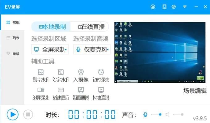 鬼武者3存档获取及导入方法：快速上手，玩转游戏存档