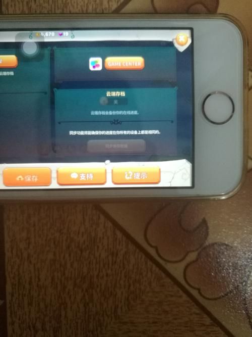 鬼武者3存档获取及导入方法：快速上手，玩转游戏存档