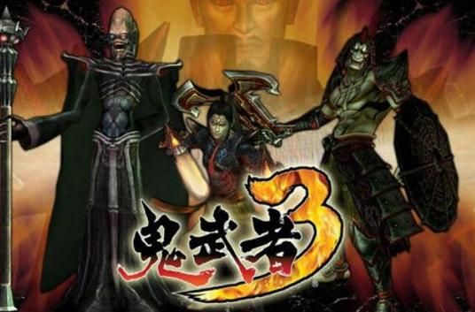 鬼武者3存档获取及导入方法：快速上手，玩转游戏存档