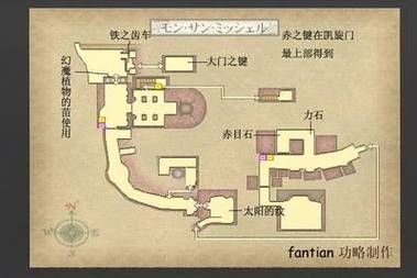鬼武者3完整图文攻略：通关秘籍及隐藏要素全解析