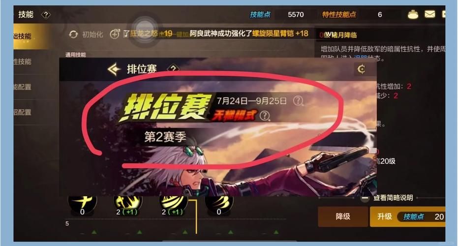 鬼泣110版本技能加点：新手向详细图文教程