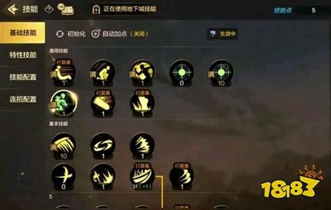 鬼泣110版本技能加点：新手向详细图文教程
