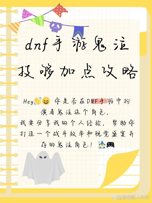 鬼泣12攻略详解：全技能解析及实战技巧分享