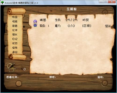 鬼泣3存档位置详解：快速找到你的游戏存档