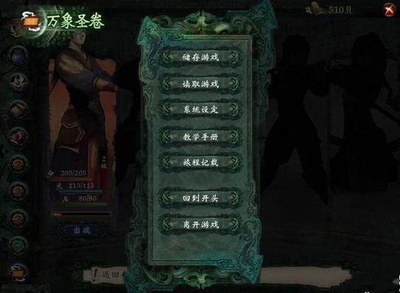 鬼泣3存档位置详解：快速找到你的游戏存档
