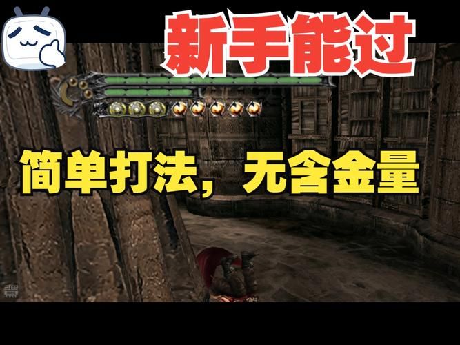鬼泣3新手攻略：从零开始，掌握游戏精髓
