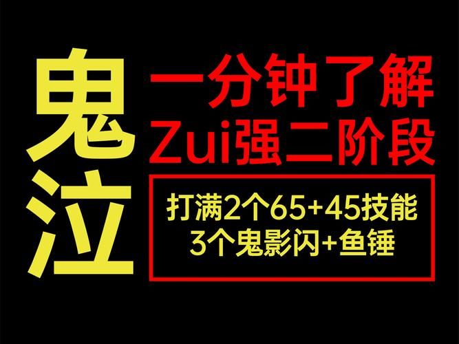 鬼泣3新手攻略：从零开始，掌握游戏精髓