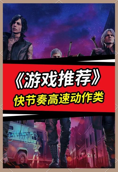 鬼泣5连招进阶攻略：提升战斗技巧的连招组合