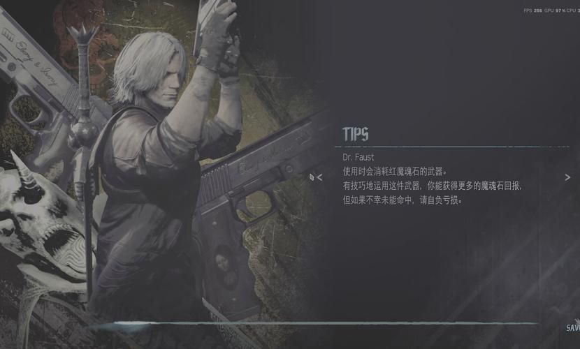 鬼泣5闪退问题及解决方案，告别卡顿和闪退！