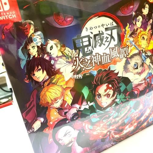 鬼灭之刃Switch游戏测评：值得购买吗？