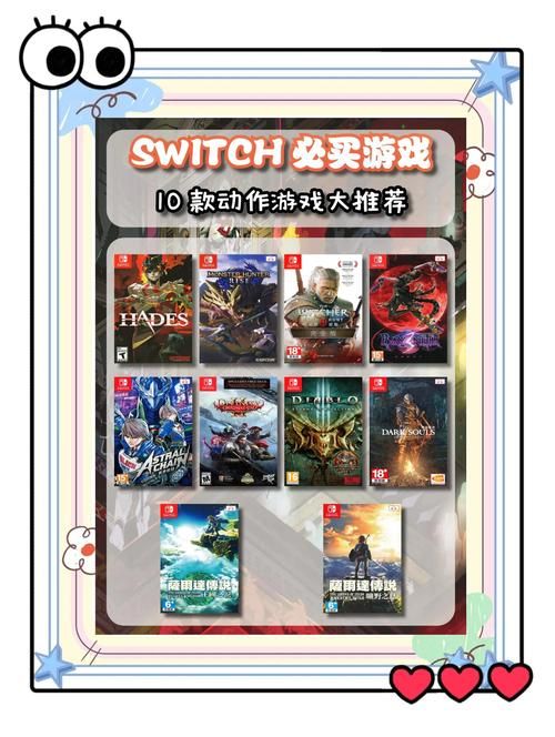 鬼灭之刃Switch游戏测评：值得购买吗？