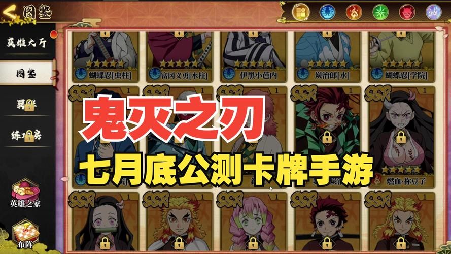 鬼灭之刃Switch游戏测评：值得购买吗？
