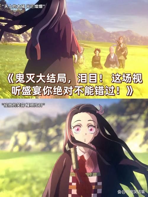 鬼灭之刃剧场版樱花：你不可错过的动漫盛宴