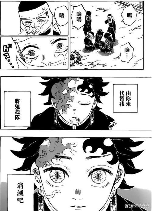 鬼灭之刃剧情反转：炭治郎鬼王之路？