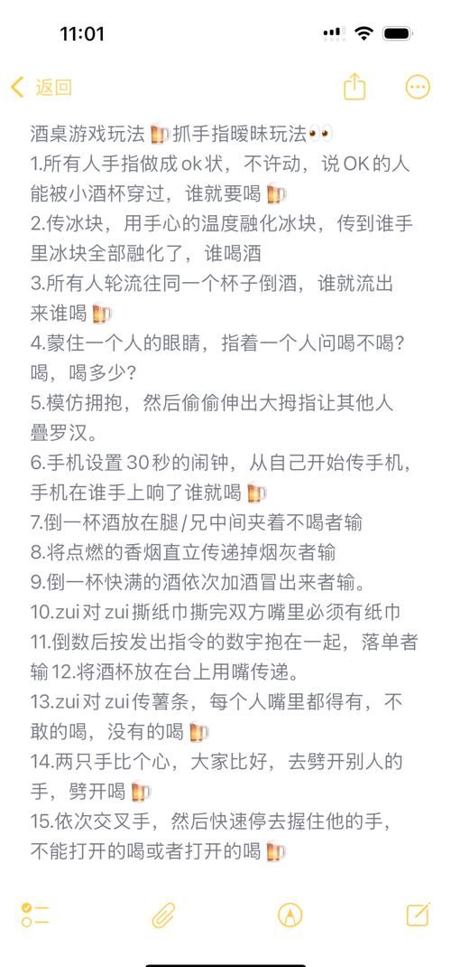 鬼玩人游戏吧：新手攻略及游戏技巧分享