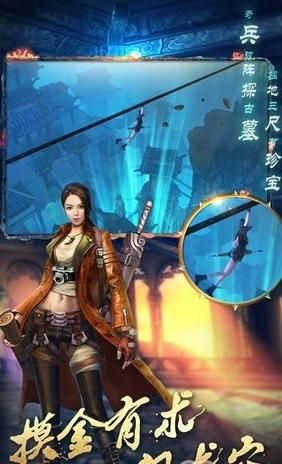 鬼语迷城下载：经典人设，全新剧情，带你感受古城魅力！