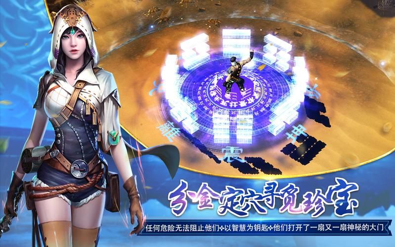 鬼语迷城下载：经典人设，全新剧情，带你感受古城魅力！