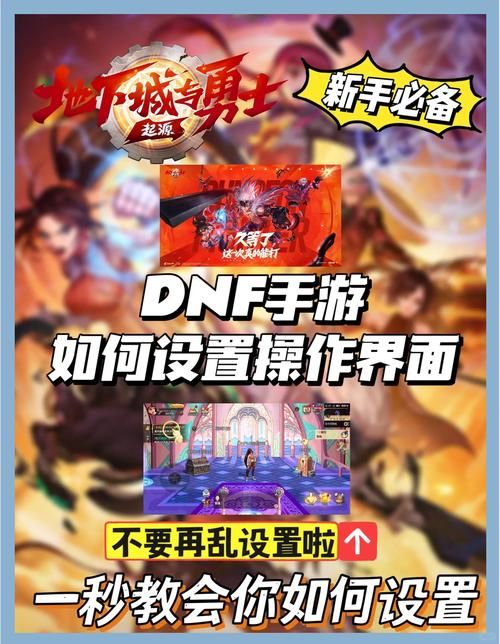 鬼语迷城手游攻略：新手玩家快速上手指南