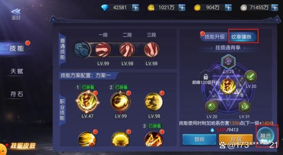 鬼语迷城手游攻略：新手玩家快速上手指南