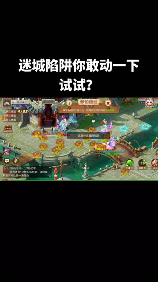 鬼语迷城手游攻略：新手玩家快速上手指南