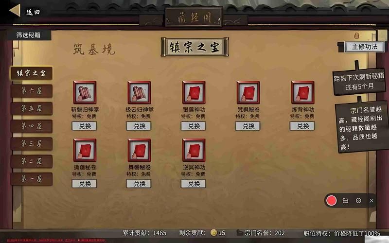 鬼谷八荒MOD使用方法及技巧：玩转游戏新花样