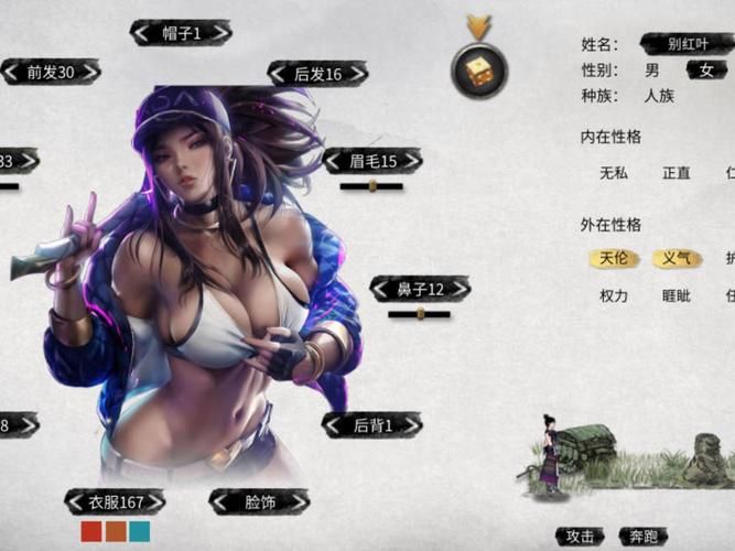 鬼谷八荒MOD使用方法及技巧：玩转游戏新花样