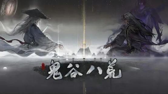 鬼谷八荒昊天修改器：修改参数，玩转游戏新体验