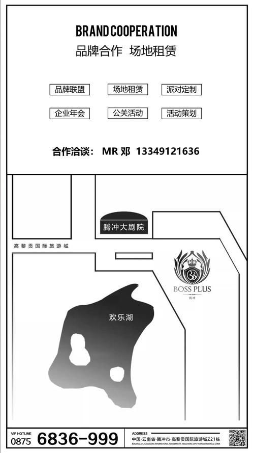 魂Plus最新资讯：更新内容、活动预告都在这里！