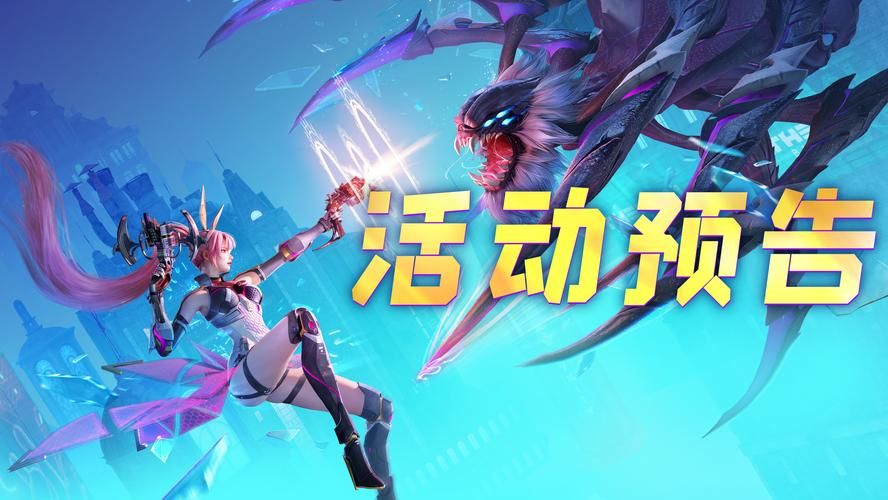 魂Plus最新资讯：更新内容、活动预告都在这里！