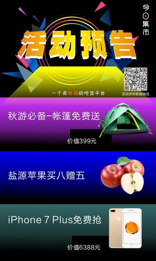 魂Plus最新资讯：更新内容、活动预告都在这里！
