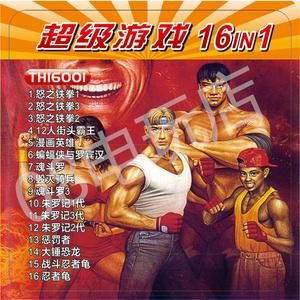 魂斗罗30命秘籍大全，告别游戏失败的烦恼