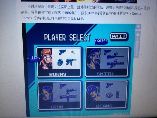 魂斗罗力量：单人通关太难？看看这些实用技巧！