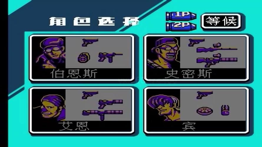 魂斗罗力量：单人通关太难？看看这些实用技巧！