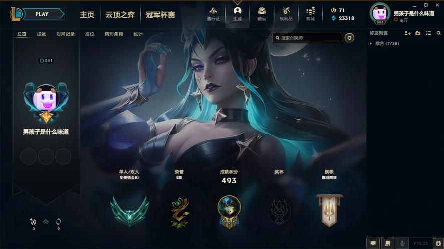 魄罗大乱斗玩法详解：新手也能轻松上手！