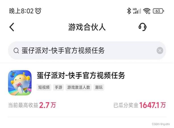 魄罗大乱斗玩法详解：新手也能轻松上手！
