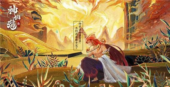 魄罗大乱斗玩法详解：新手也能轻松上手！