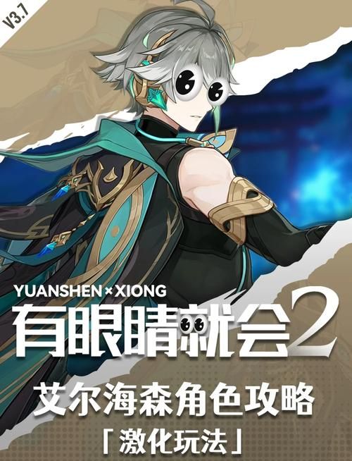 魄罗大乱斗玩法详解：新手也能轻松上手！