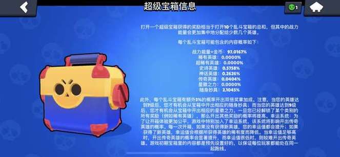魅夜王庭声望快速升级攻略：宝箱、稀有怪速刷方法