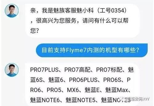 魅族Flyme7系统详解：界面设计与功能改进
